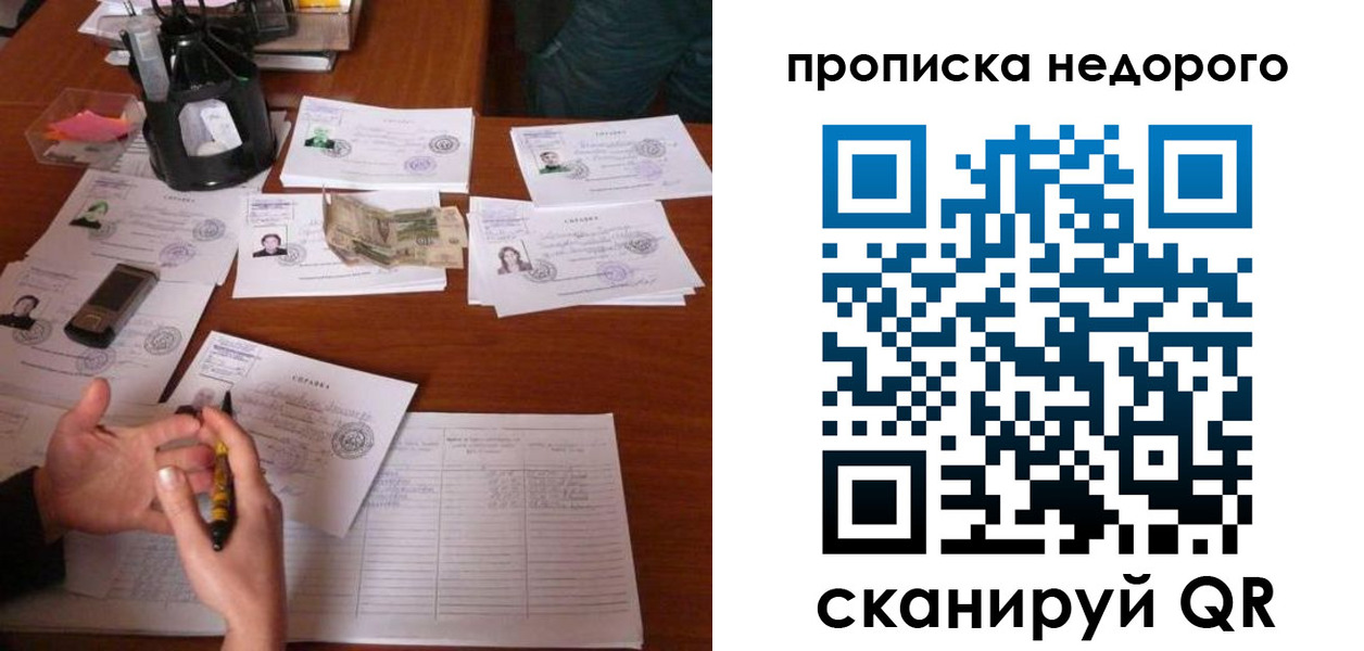 временная регистрация адрес в Шумерле