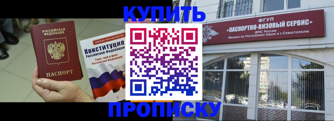 временная регистрация в Шумерле