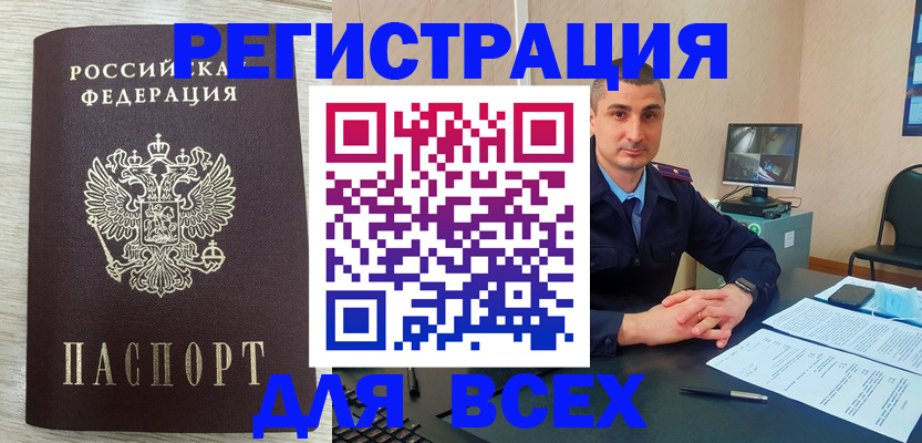 регистрация для дет. сада в Шумерле